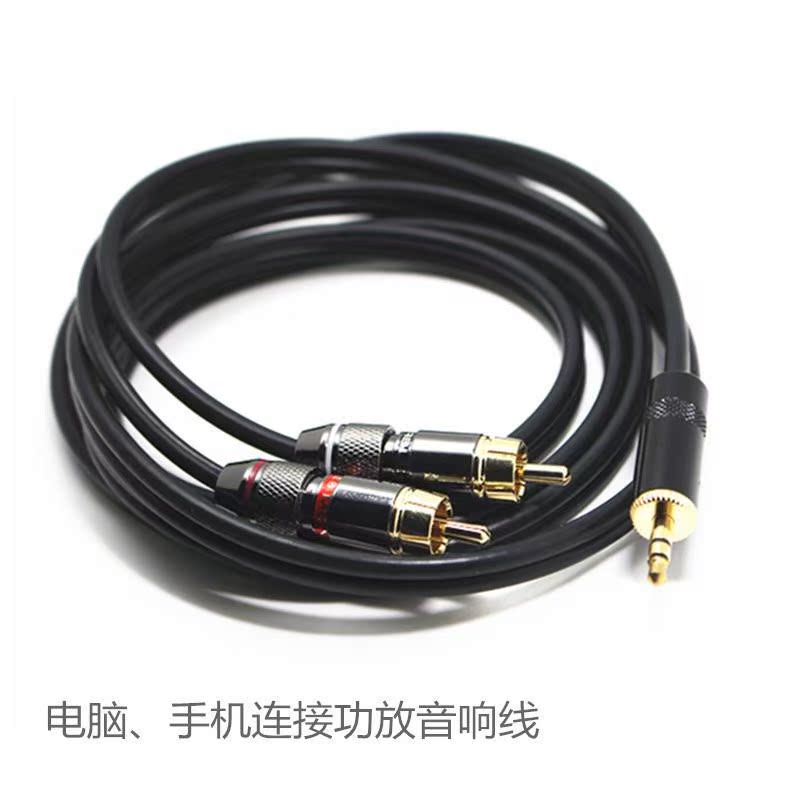 television transformation loudspeaker box Plug coaxial Audio line One of two Double lotus Speaker wire Connect output Shielded Networkin the Audio appliances , Video Appliance Parts , Wire category - from Buy2taobao.com to provide professional Taobao agent buy service