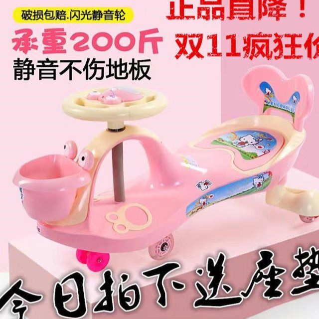 Dedicated Cow children swing car swing car music Walker baby swing car Yo carin the Toy/Childs/Puzzle/Building block/Model , Childs/Children skating , Shilly car category - from Buy2taobao.com to provide professional Taobao agent buy service