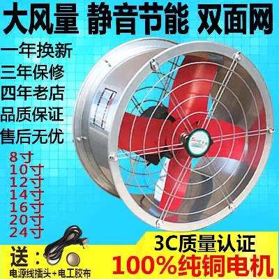 12寸300mm高速大功率圆筒抽风机工业排风换气扇饭店厨房抽油|msdalam kategori kehidupan elektrik, peralatan rumah lain, ventilator/kipas ekzos - dari Buy2taobao.com untuk memberikan perkhidmatan ejen Taobao profesional membeli
