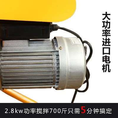 小型手推混凝土搅拌机装修建筑工地移动式砂浆饲料水泥搅拌机家用|ruв категории оборудование/инструменты, электрический инструмент, Другие электрические инструменты - от Buy2taobao.com для оказания профессиональной услуги покупки агента Taobao