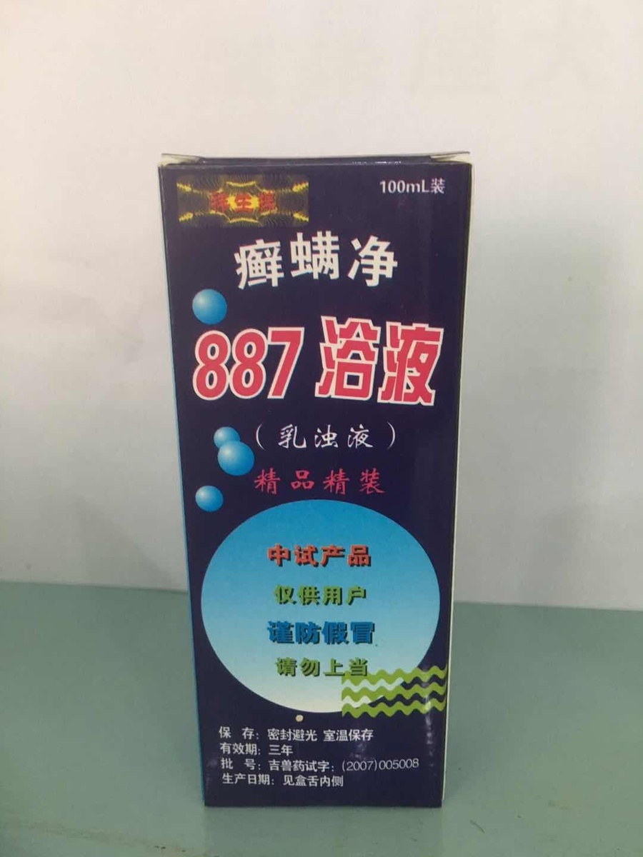 887 Pets Hospital Internal Usein the Pet/Pet food and supplies , Cat/Dog grooming cleaning supplies , Other cosmetic cleaning supplies category - from Buy2taobao.com to provide professional Taobao agent buy service