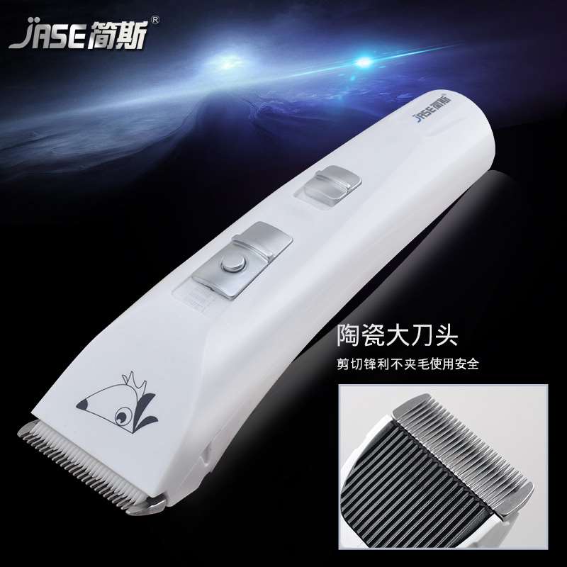 Dog shaver Janes Pet hair clippers Rechargeable Dog hair Clippers Teddy Suppliesin the Pet/Pet food and supplies , Cat/Dog grooming cleaning supplies , Clippers category - from Buy2taobao.com to provide professional Taobao agent buy service