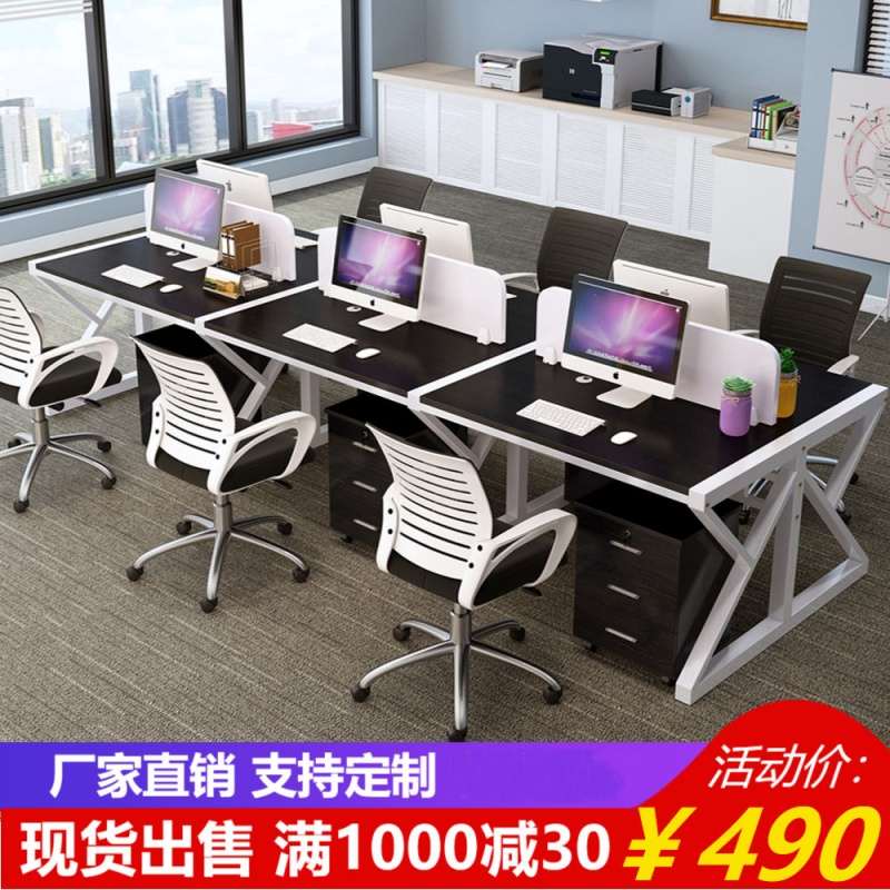 職員辦公桌6人位辦公桌辦公工位員工桌雙人位4人位桌椅組合辦工桌在類目 商業/辦公傢俱, 辦公傢俱, 辦公桌, 辦公電腦桌中 - 來自Buy2taobao.com提供專業的淘寶代購服務