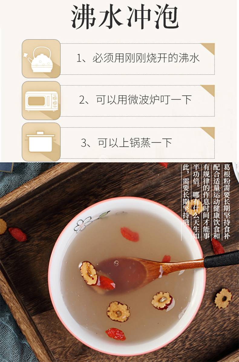 葛根粉纯正天然野葛粉农家柴葛粉小包装真品女性横峰野生葛粉在类目 咖啡/麦片/冲饮, 天然粉粉食品中 - 来自Buy2taobao.com提供专业的淘宝代购服务