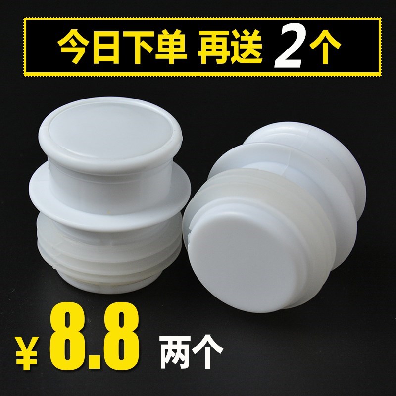 暖瓶塞 热水瓶塞子 暖壶塞硅胶暖壶盖塞家用开水瓶塞 热水壶塞|ruв категории посуда, кубок/кубок/чайник, термос - от Buy2taobao.com для оказания профессиональной услуги покупки агента Taobao