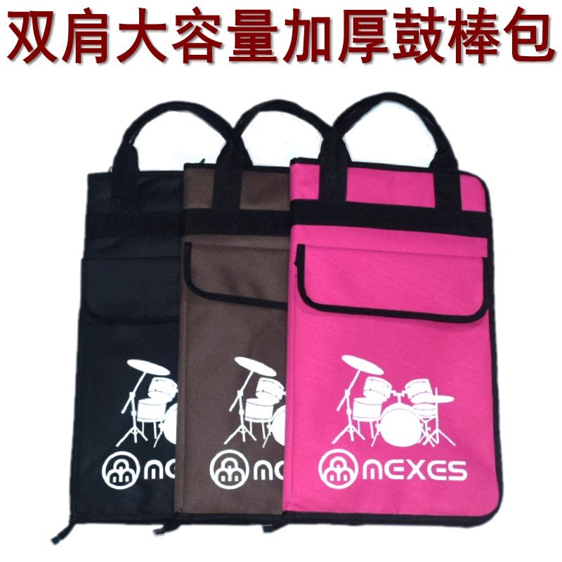2019新款加厚型架子鼓大鼓棒包 雙肩背鼓槌鼓刷袋 可放A4文件夾。在類目 樂器/吉他/鋼琴/配件, 樂器配件, 樂器包中 - 來自Buy2taobao.com提供專業的淘寶代購服務