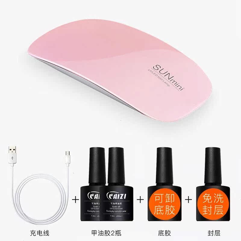 2019新款美甲光療機美甲燈光療燈美甲機烘幹機指甲烤箱甲膠烤指。在類目 個人護理/保健/按摩器材, 美體瘦身, 護理美甲器中 - 來自Buy2taobao.com提供專業的淘寶代購服務