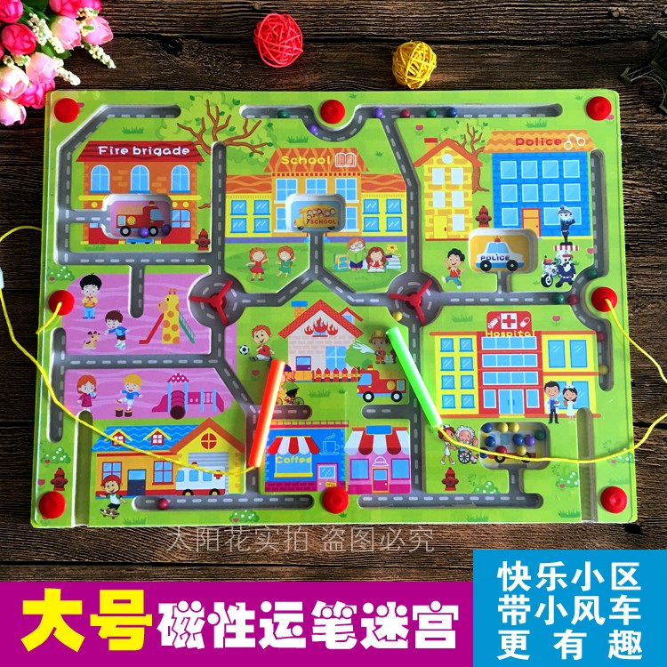 儿童大号磁性迷宫玩具走珠木制益智力磁力运笔迷宫小宝宝2-3-4岁|ruв категории игрушка/коляска/головоломка/блоки/модель, Разблокировать/лабиринт/кубик Рубика/умная игрушка, лабиринт класса - от Buy2taobao.com для оказания профессиональной услуги покупки агента Taobao