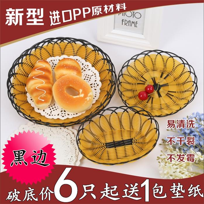 咖啡厅糖果盘小盘创意茶几盘西餐厅元宝形火锅装菜篮水果篮篮筐盘|ruв категории посуда, посуда, фрукты бассейна/компот/корзина - от Buy2taobao.com для оказания профессиональной услуги покупки агента Taobao