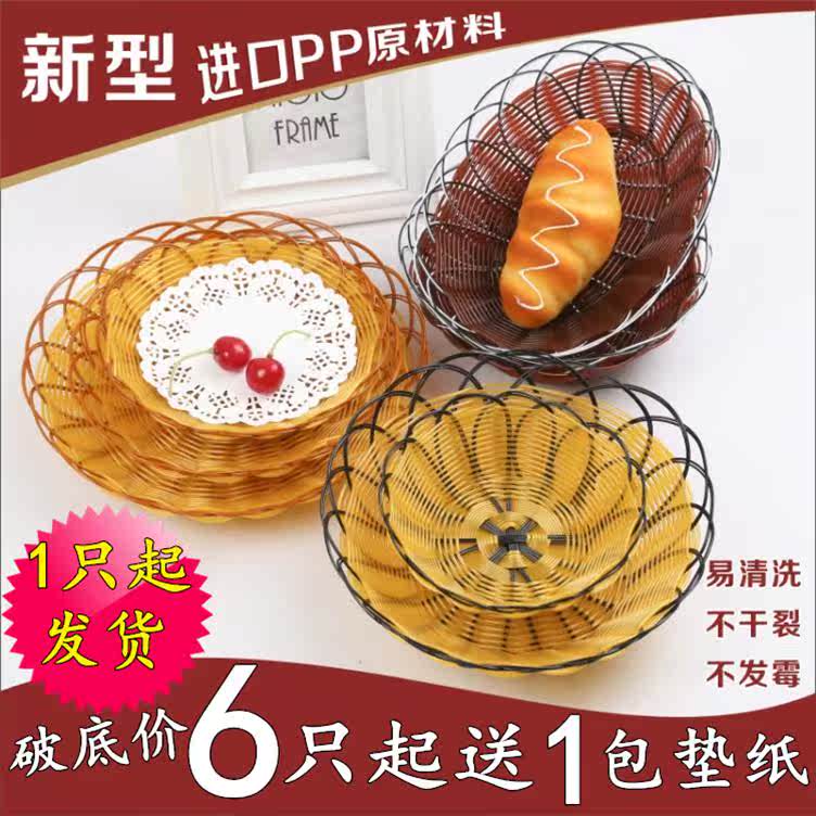 瓜果大号糖果篮元宝形茶几盘KTV小吃盘点心食品篮子小吃盘盘家用|ruв категории посуда, посуда, фрукты бассейна/компот/корзина - от Buy2taobao.com для оказания профессиональной услуги покупки агента Taobao