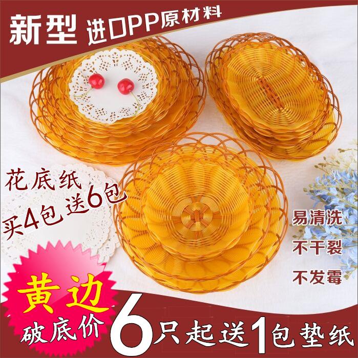 炸鸡商用小吃篮瓜果瓜子篮火锅店点心篮子火锅装菜篮水果篮元宝形|ruв категории посуда, посуда, фрукты бассейна/компот/корзина - от Buy2taobao.com для оказания профессиональной услуги покупки агента Taobao