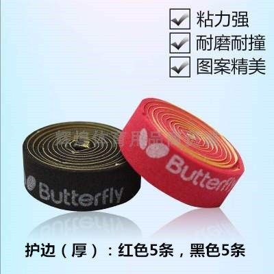 。2019围边乒乓球拍胶贴条加厚黏性球拍护边多色胶条海棉边条配新|msdalam kategori sukan/Yoga/kecergasan/bekalan peminat, ping pong, Pembersihan dan penyelenggaraan peralatan, Pembersihan dan penyelenggaraan kit - dari Buy2taobao.com untuk memberikan perkhidmatan ejen Taobao profesional membeli