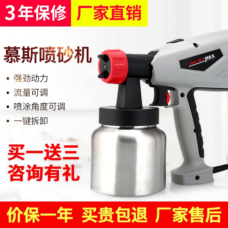 Sand blasting machine baking household portable birthday Cake pigment Spray gun small-scale French West Point Mousse Sand blasting machinein the Kitchen/Cooking utensils , Barbecue/Bakeware , Baking DIY Appliance , Other baking utensils category - from Buy2taobao.com to provide professional Taobao agent buy service