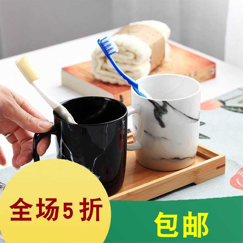 2019杯子套装漱口杯黑白创意家用卫浴陶瓷刷牙牙缸情侣浴室用品|msdalam kategori keluarga/Alat Pembersihan peribadi, perkakas kebersihan/aksesori bilik mandi, cawan Wash - dari Buy2taobao.com untuk memberikan perkhidmatan ejen Taobao profesional membeli