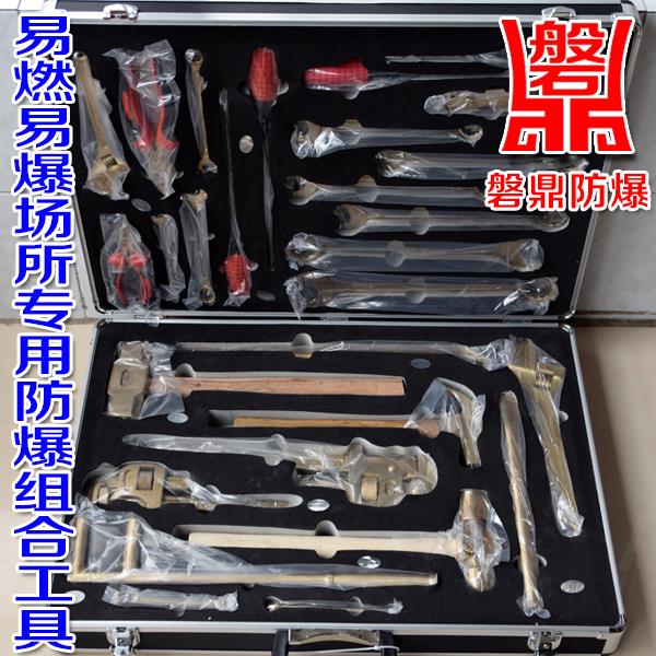 Proof tools explosion-proof repair Combination of tools 28 Set of parts Oil depot Dedicated suit tool 28 Set of partsin the Hardware/Tool , Hand Tools , Tool Packs , Packs category - from Buy2taobao.com to provide professional Taobao agent buy service