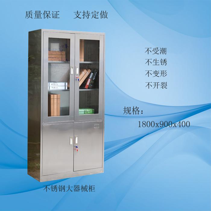 Stainless steel File cabinet Locker Stainless steel Western Medicine Data cabinet Stainless steel Equipment cabinetin the Business/Office Furniture , Office Furniture , Cabinet Office , File Cabinet category - from Buy2taobao.com to provide professional Taobao agent buy service
