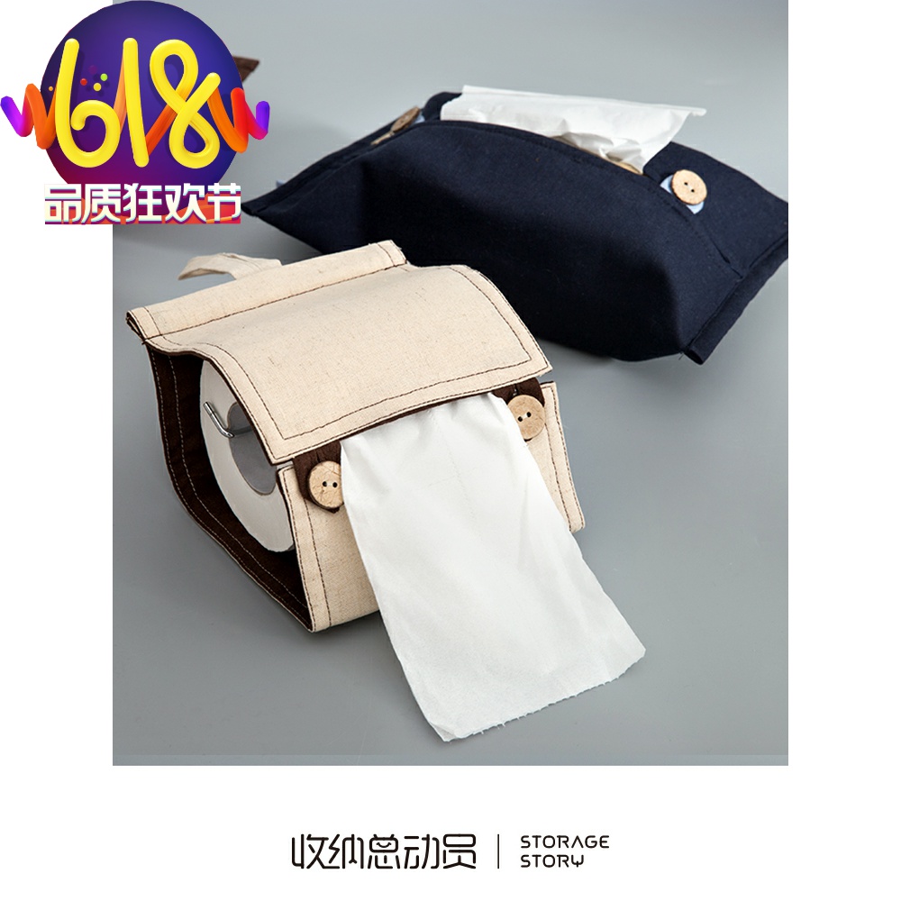 勋日式棉麻纸巾盒布艺纸巾套可挂式抽纸袋卷纸袋餐桌车载纸巾袋|ruв категории получать отделка, семьи, хранения приборов, получать рукав, бумажные полотенца рукав - от Buy2taobao.com для оказания профессиональной услуги покупки агента Taobao