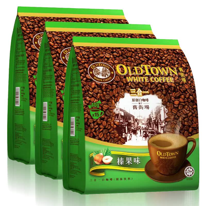 马来西亚原装进口旧街场三合一榛果味白咖啡速溶咖啡粉600g 3袋装在类目 咖啡/麦片/冲饮, 速溶咖啡/咖啡豆/粉, 速溶咖啡中 - 来自Buy2taobao.com提供专业的淘宝代购服务