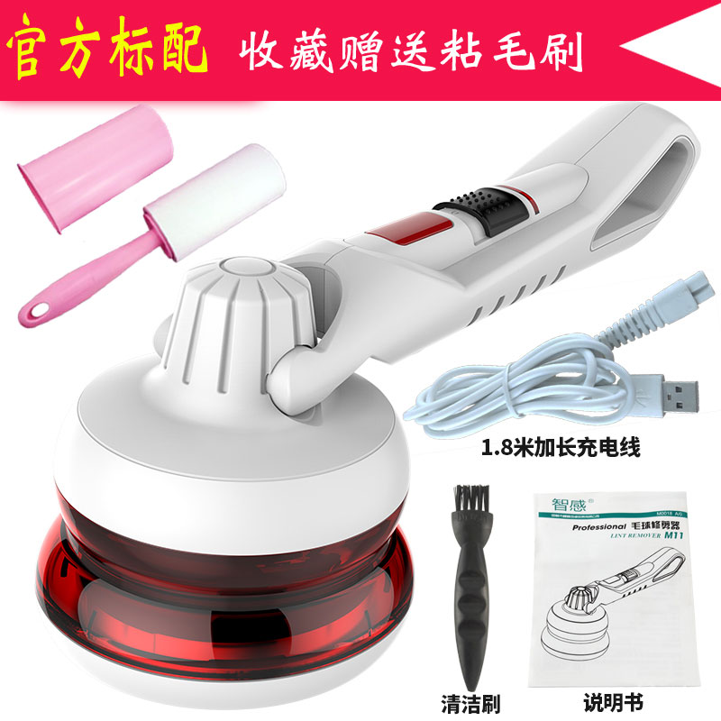 衣去球器衣服修毛剃绒卷脱毛机器家用充电式除毛球修剪器吸毛在类目 生活电器, 毛球修剪器中 - 来自Buy2taobao.com提供专业的淘宝代购服务