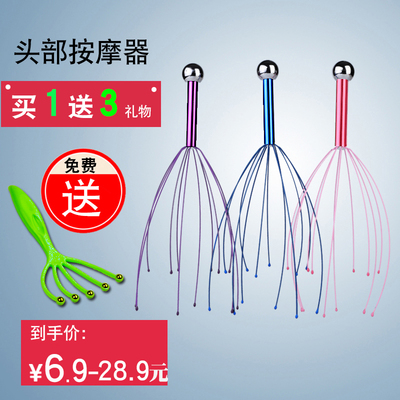 头部挠头爪八爪鱼头部按摩器抓头皮器按摩爪小神器灵魂抽取提取器