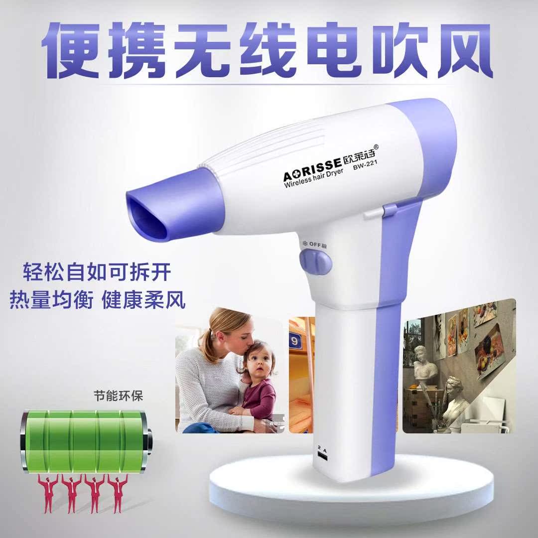 无线宿舍小功式学生机美术吹风高考锂电池率充电可专用联考在类目 个人护理/保健/按摩器材, 美发工具, 电吹风中 - 来自Buy2taobao.com提供专业的淘宝代购服务