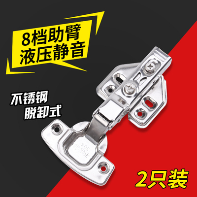 鼎力天不锈钢阻尼液压缓冲柜门铰链橱衣酒柜门合页大直中弯全半盖