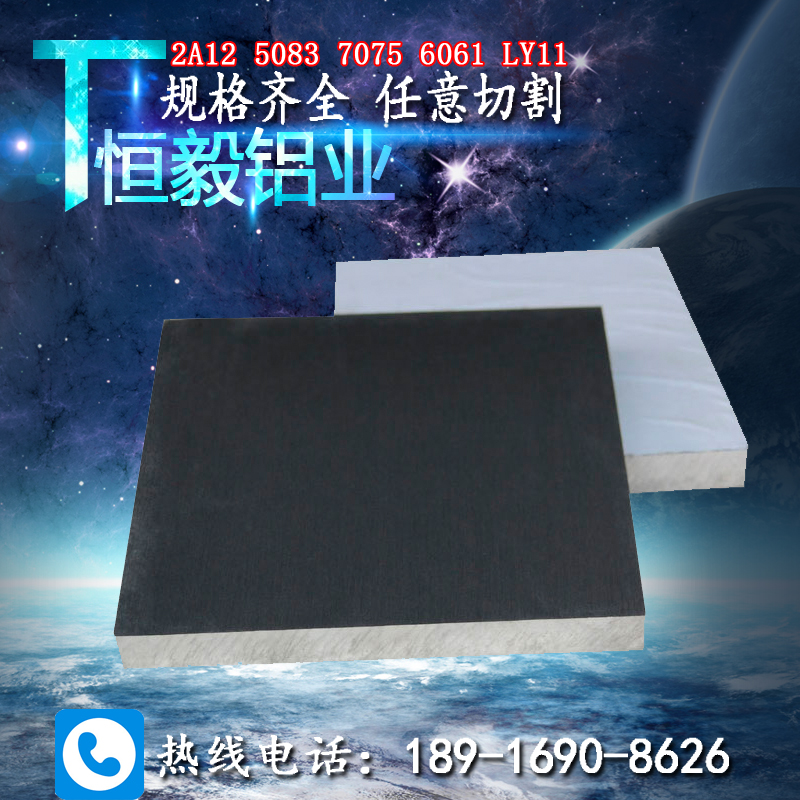 糖画专用板 不沾板 手工糖画机精制铝板 快速画糖画 冷却降温工具在类目 五金/工具, 铝型材, 铝板中 - 来自Buy2taobao.com提供专业的淘宝代购服务