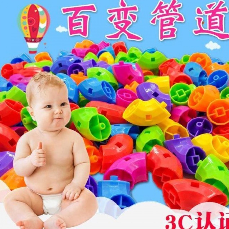Amazing The Conduit Early education children Plastic Building blocks kindergarten Boys and girls Mosaic rotate Toysin the Toy/Childs/Puzzle/Building block/Model , Beads/Jigsaw/Pair/Disassembly/Beat Toy , Jigsaw/Puzzle category - from Buy2taobao.com to provide professional Taobao agent buy service
