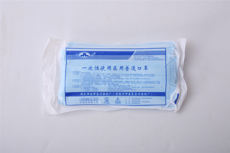 Old Town blue disposable Mask A package 20 Home dustproof Hospital Solid sterile Thin section Maskin the Home Daily , Protective Equipment , Masks category - from Buy2taobao.com to provide professional Taobao agent buy service