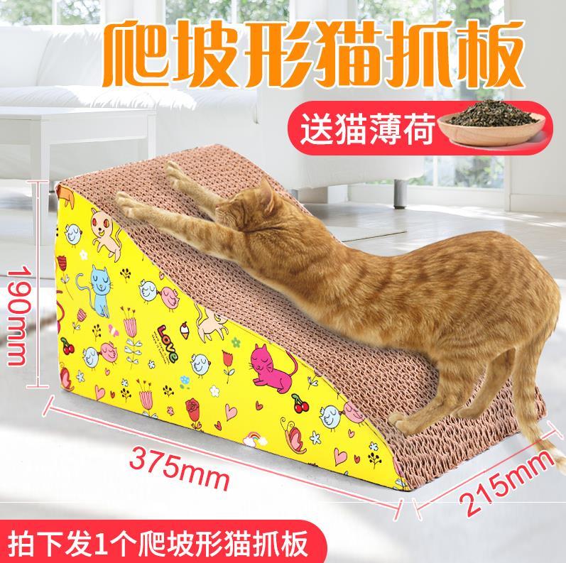 猫抓版猫爪板猫抓板魔抓器成猫瓦楞猫窝猫磨抓幼猫美观宠物咪在类目 宠物/宠物食品及用品, 猫/狗玩具, 猫抓板中 - 来自Buy2taobao.com提供专业的淘宝代购服务