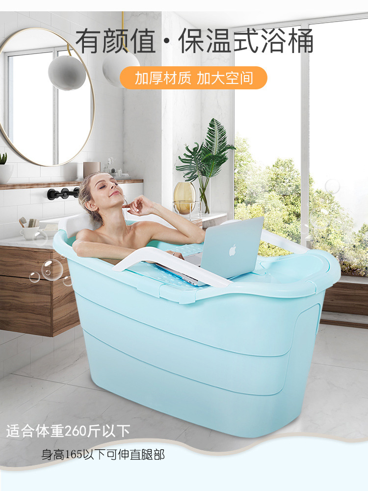 大码儿童泡澡桶成人家用沐浴桶加厚全身可躺塑料浴盆浴缸大人澡盆|ruв категории семья/личные чистящие средства, ванная приборов/принадлежности для ванной, баня ведро/му ванна - от Buy2taobao.com для оказания профессиональной услуги покупки агента Taobao