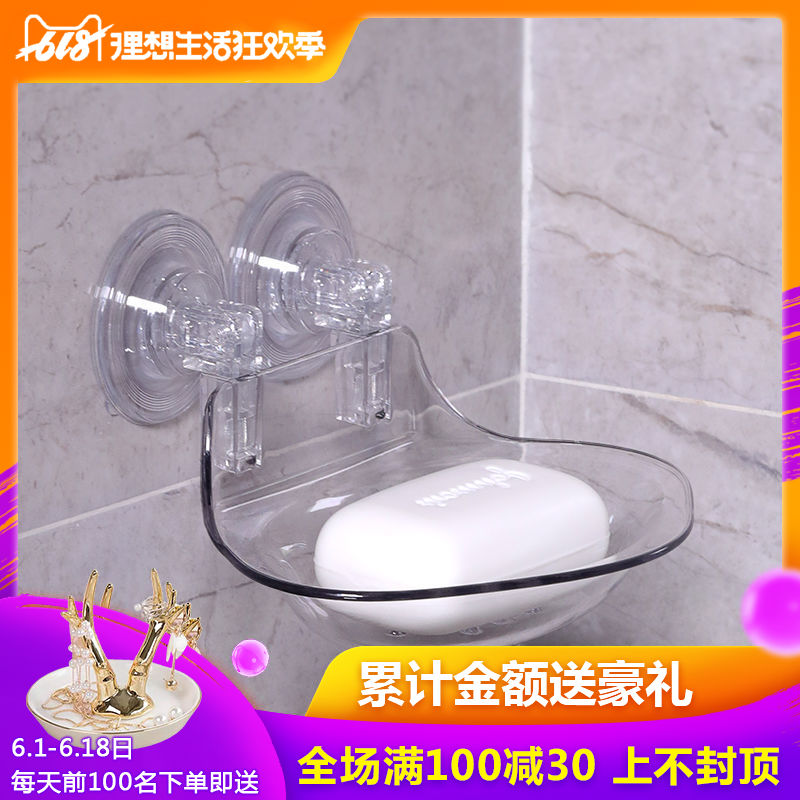 卫生间肥皂盒香皂架创意吸盘香皂盒壁挂架浴室沥水皂在类目 收纳整理, 家庭整理用具, 整理架/置物架/收纳架中 - 来自Buy2taobao.com提供专业的淘宝代购服务