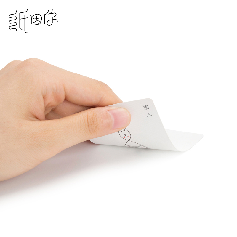 纸因你艺术创意简约时尚狼人杀纸牌个性设计小游戏桌游扑克牌魔术道具多功能抖音ins斗地主牌diy礼品poker在类目 电子词典/电纸书/文化用品, 其它文化用品中 - 来自Buy2taobao.com提供专业的淘宝代购服务