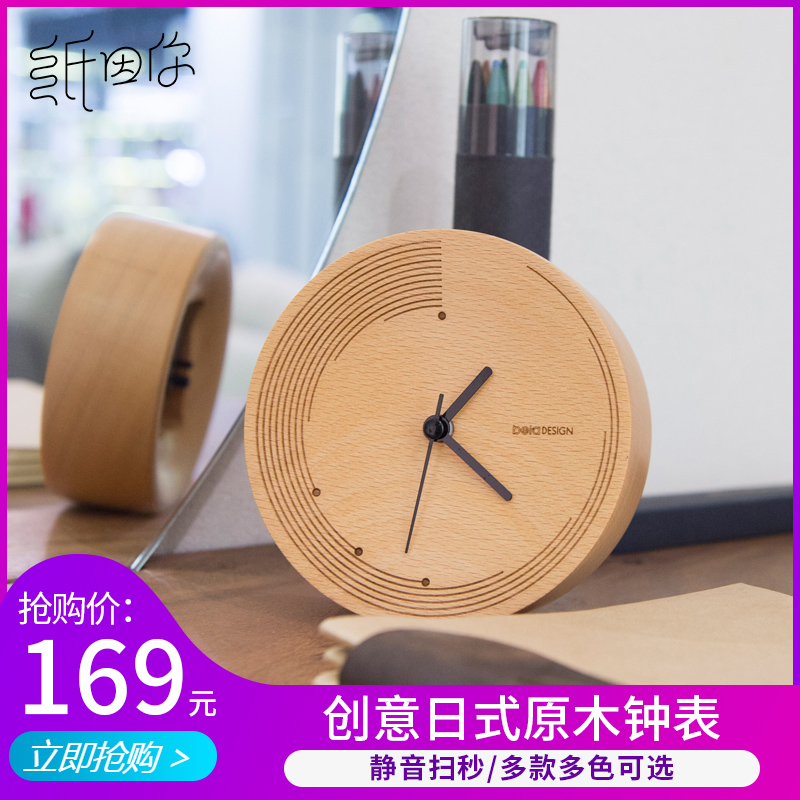 本来设计闹钟实木创意室床头时钟日式原木钟表静音扫秒卧家居用品学生儿童简约北欧木质小座钟简约现代小摆钟在类目 电子词典/电纸书/文化用品, 其它文化用品中 - 来自Buy2taobao.com提供专业的淘宝代购服务