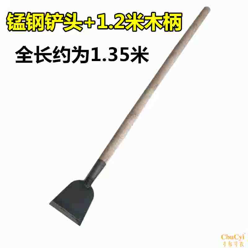 小號工具做裝修地面鏟混凝土鏟子牆皮大號施刀加寬長柄清潔刀家用在類目 五金/工具, 手動工具, 刀, 剷刀中 - 來自Buy2taobao.com提供專業的淘寶代購服務