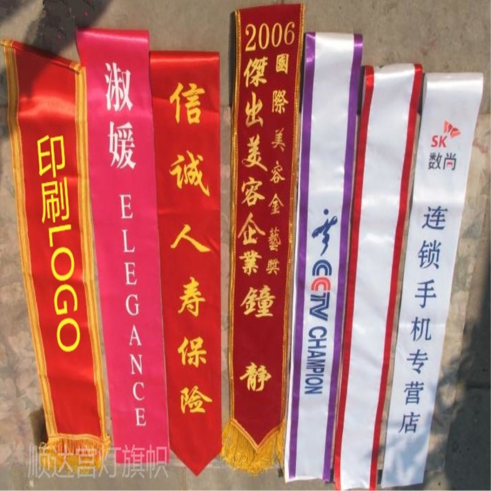 小学生空白迎宾礼仪带缎面礼仪带 迎宾礼仪绶带 迎宾剪彩彩带导购|msdalam kategori adat peribadi/Design Services/DIY, beg pakaian adat, aksesori adat, Istiadat reben adat - dari Buy2taobao.com untuk memberikan perkhidmatan ejen Taobao profesional membeli