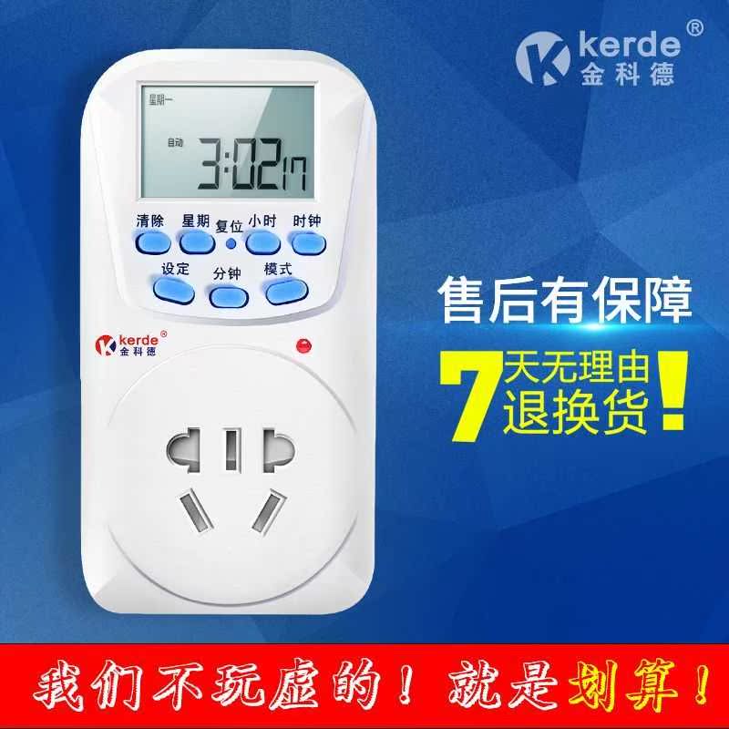 high-power source charge heater Timing switch socket Plug In Panel Porous panel converterin the Kitchen Appliances , Timer/Reminder category - from Buy2taobao.com to provide professional Taobao agent buy service