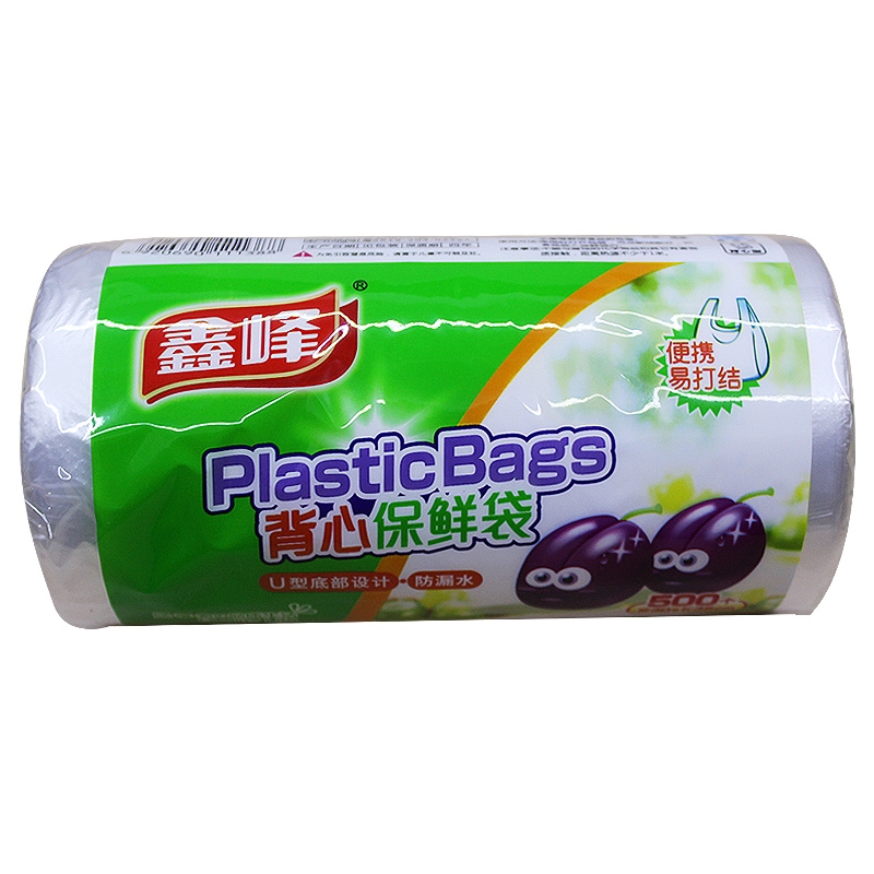 food PE vest Storage bags Safety bag Vest type portable Bags on roll plastic bag Tie medium , pleasein the Tableware , Disposable tableware , Storage bags category - from Buy2taobao.com to provide professional Taobao agent buy service