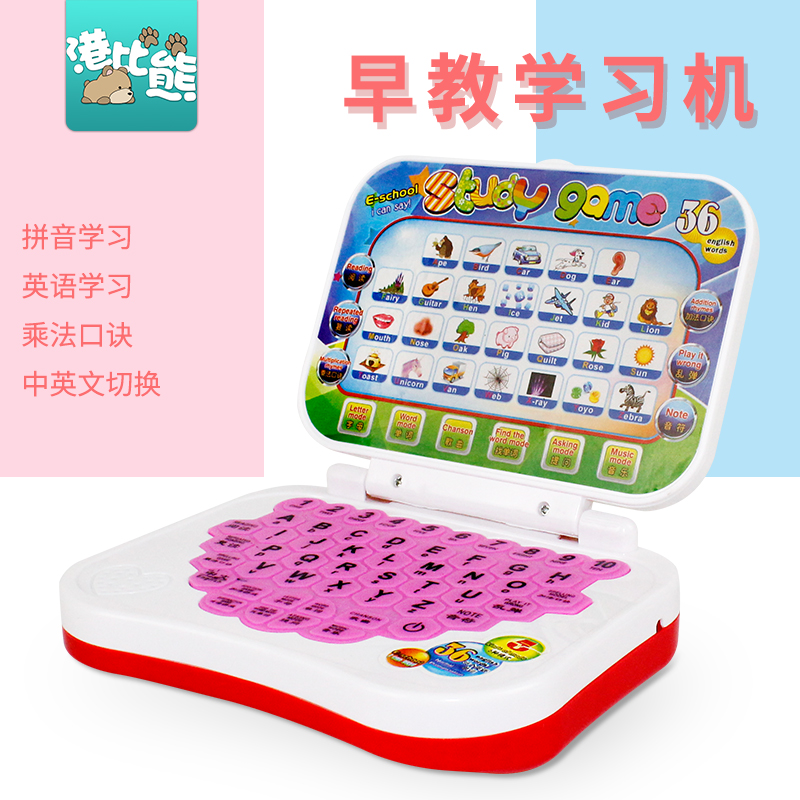 Bear in Hong Kong children Cartoon multi-function music Puzzle English Early education Learning machine baby Toys 1-6 yearin the Toy/Childs/Puzzle/Building block/Model , Early Learning/Smart toys , Zaojiao/Point of time studying category - from Buy2taobao.com to provide professional Taobao agent buy service