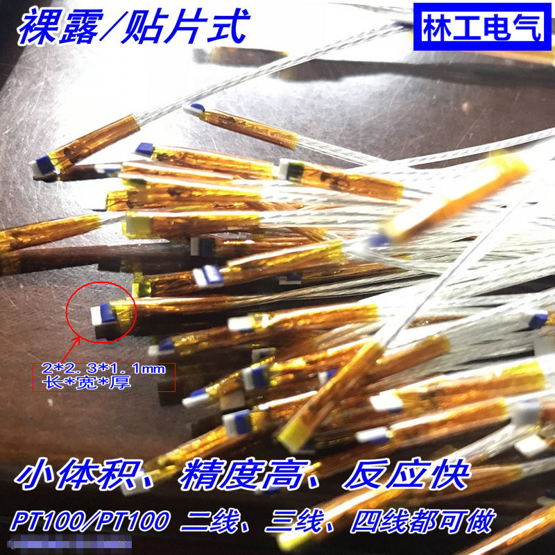 .Nude PT100 Platinum RTD Temperature Sensor Surface mount Volume Temperature probe PT100in the Hardware/Tool , Electrical Hardware , Electric equipment , Thermal resistance category - from Buy2taobao.com to provide professional Taobao agent buy service