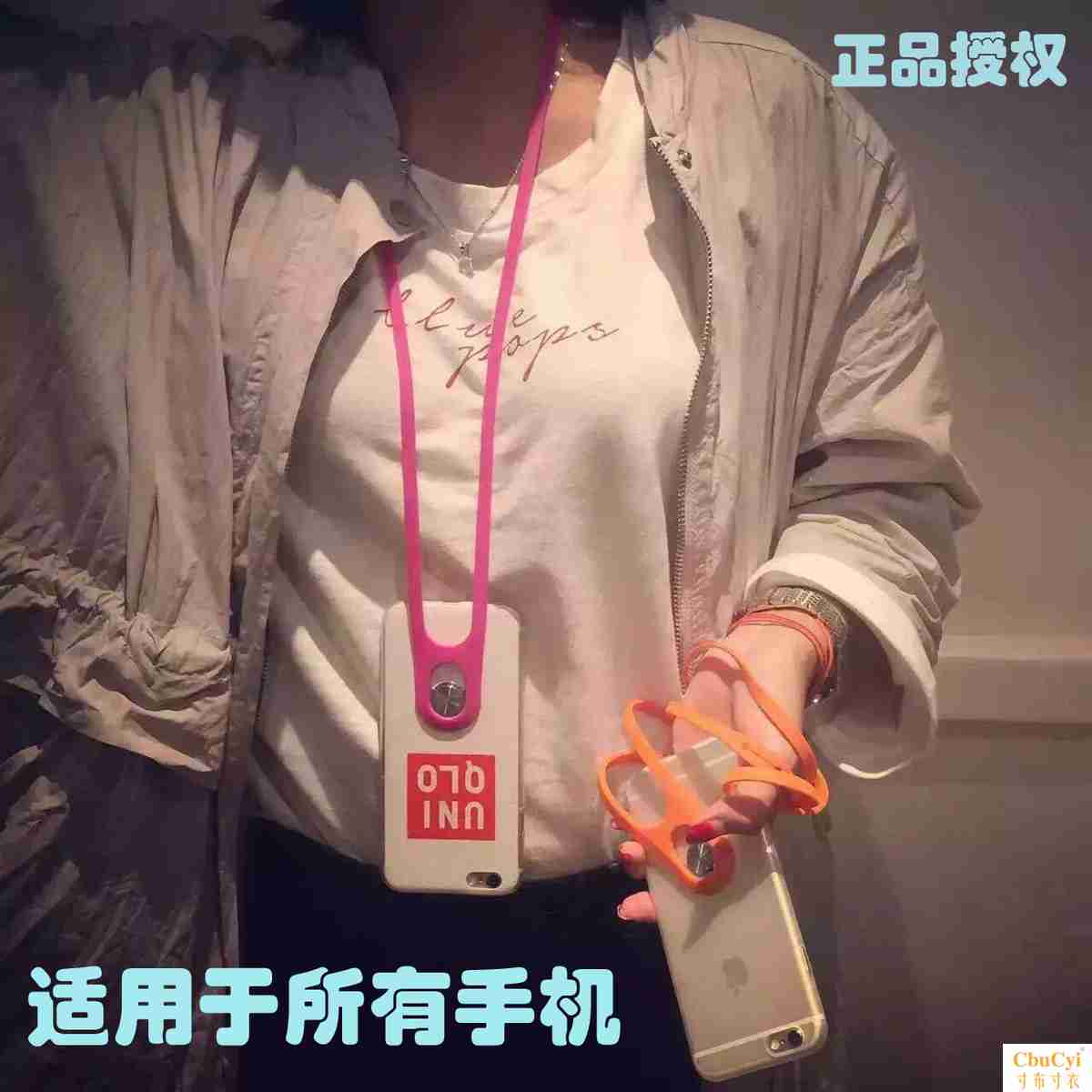 Tmate手机挂绳挂脖绳长不勒脖宽绳子挂链挂饰可拆卸女款个性创意在类目 3C数码配件, 手机配件, 手机饰品, 手机挂件/手机链中 - 来自Buy2taobao.com提供专业的淘宝代购服务