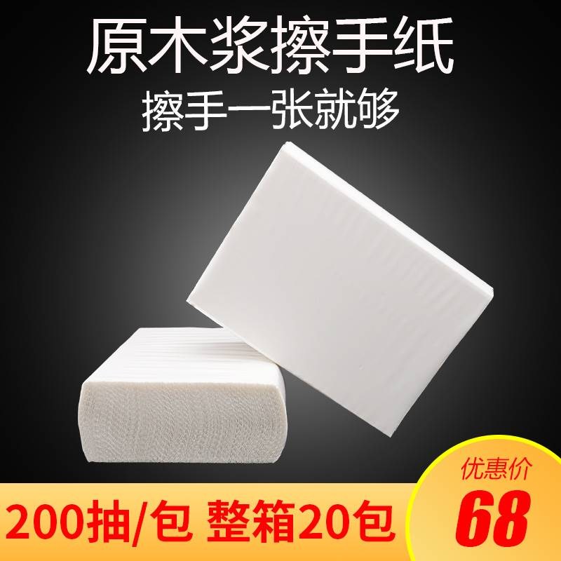酒店擦手纸厕所抹手纸卫生间商用檫手纸整箱厨房用纸吸水纸巾|msdalam kategori Aksesori Digital 3C, Aksesori telefon bimbit, Kes telefon bimbit/Shell - dari Buy2taobao.com untuk memberikan perkhidmatan ejen Taobao profesional membeli