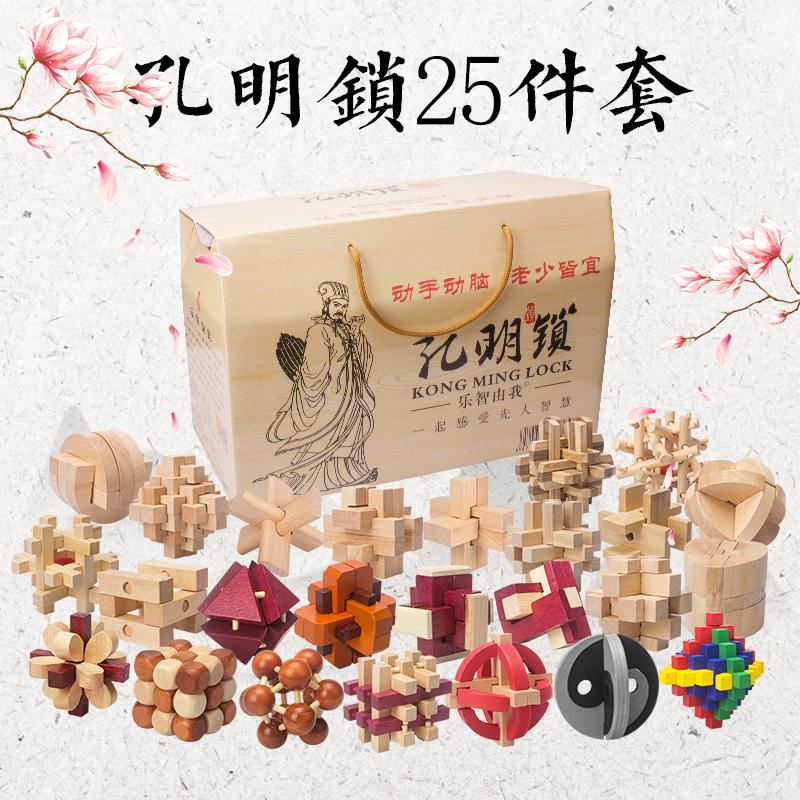 Intellectual development Kong Ming Lock Lubansuo 25 suit Gift box Puzzle China classical Unlock Disassembly and assembly intelligencein the Toy/Childs/Puzzle/Building block/Model , Unlock/Maze/Cube/Intelligence toys , Maze category - from Buy2taobao.com to provide professional Taobao agent buy service