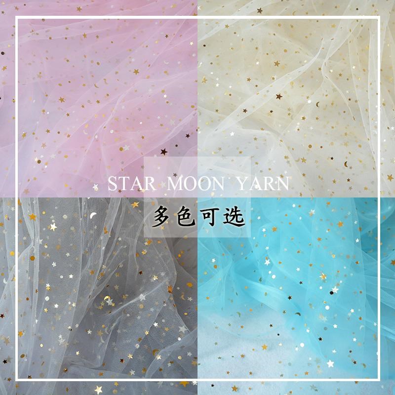 星星纱星月纱少女心星星亮片蕾丝网纱布白色粉背景布拍摄道具在类目 居家布艺, 布料/面料/手工diy布料面料中 - 来自Buy2taobao.com提供专业的淘宝代购服务