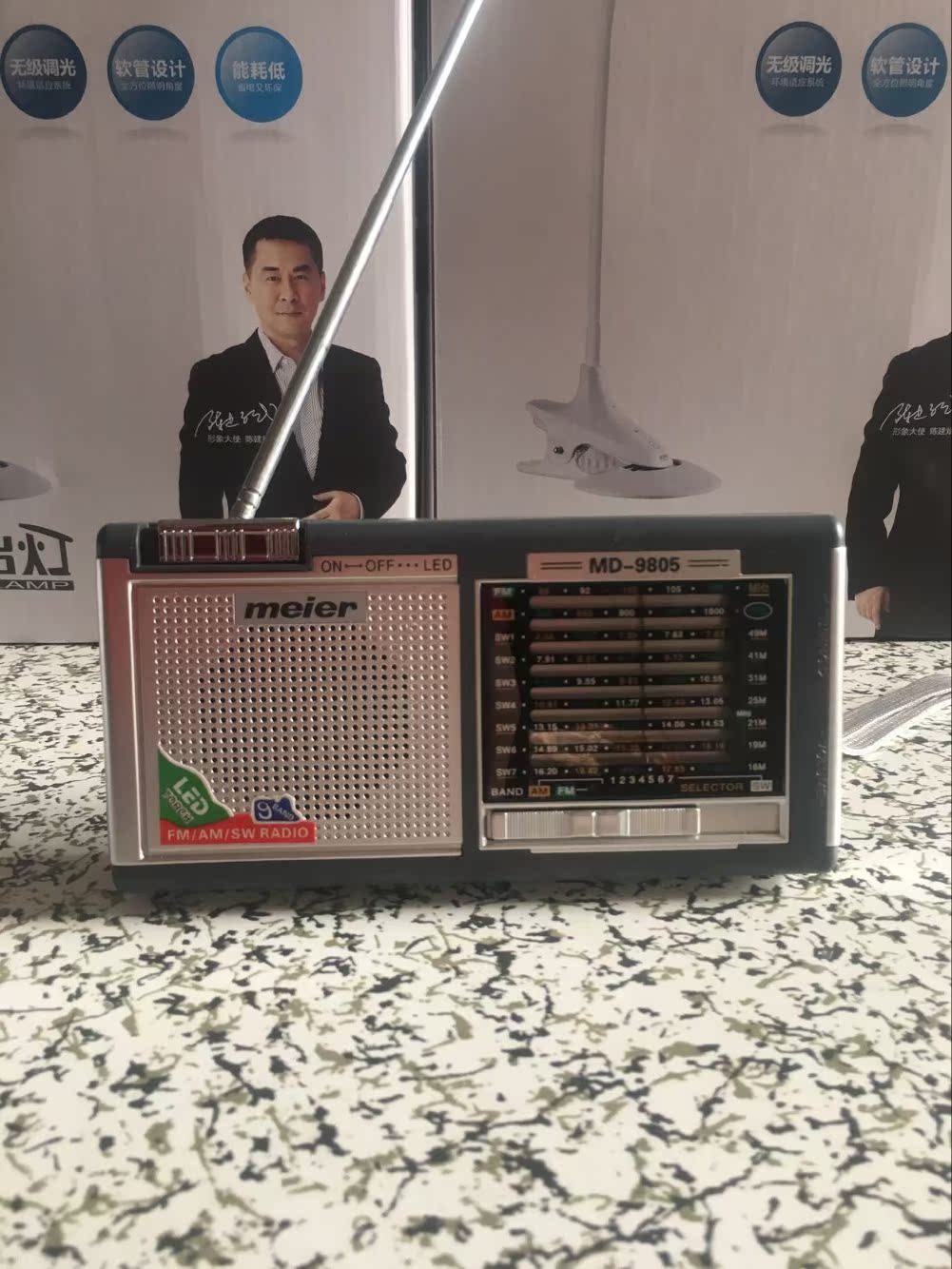 .Special Offer Clearance Mita Aged old-fashioned radio Pointer simple operation Wave band Broadcasting stationin the Audio appliances , Walkman/Portable audiovisual/Radio , Radio category - from Buy2taobao.com to provide professional Taobao agent buy service