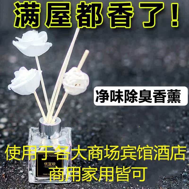 children Lasting Lavender Mosquito repellent incense Refreshing fragrance student essential oil Replenishment solution a living room Aromatherapy sleep Freshener dormin the Care cleaners/Sanitary napkins/Paper/Aromatherapy , Aroma supplies , Aroma Spice category - from Buy2taobao.com to provide professional Taobao agent buy service