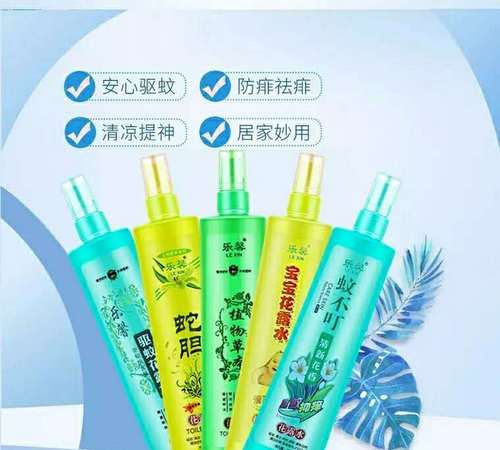 夏天防蚊花露水05|msdalam kategori keluarga/Alat Pembersihan peribadi, kerja-kerja rumah/Floor peralatan pembersihan, sampah/rak sampah, sampah - dari Buy2taobao.com untuk memberikan perkhidmatan ejen Taobao profesional membeli