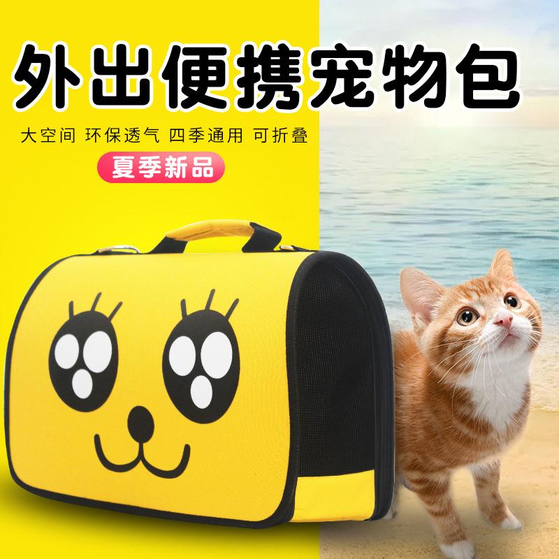 宠物包笑脸表情 猫包 便携式单肩折叠背包狗狗外出狗背包宠物背包|msdalam kategori haiwan peliharaan/makanan haiwan dan bekalan, Haiwan pakaian dan aksesori, haiwan beg galas - dari Buy2taobao.com untuk memberikan perkhidmatan ejen Taobao profesional membeli
