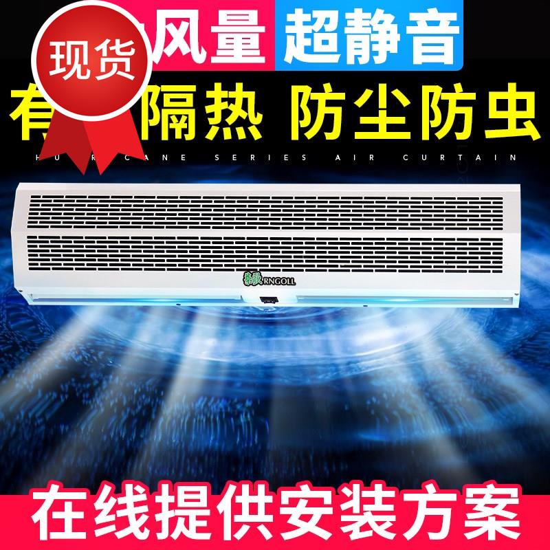 Air curtain machine commercial Mute Wind curtain machine d0.9/1.2/1.5/1.8m/2 Air curtain supermarket Doorwayin the Electrical life , Other home appliances , Ventilator/Fan category - from Buy2taobao.com to provide professional Taobao agent buy service