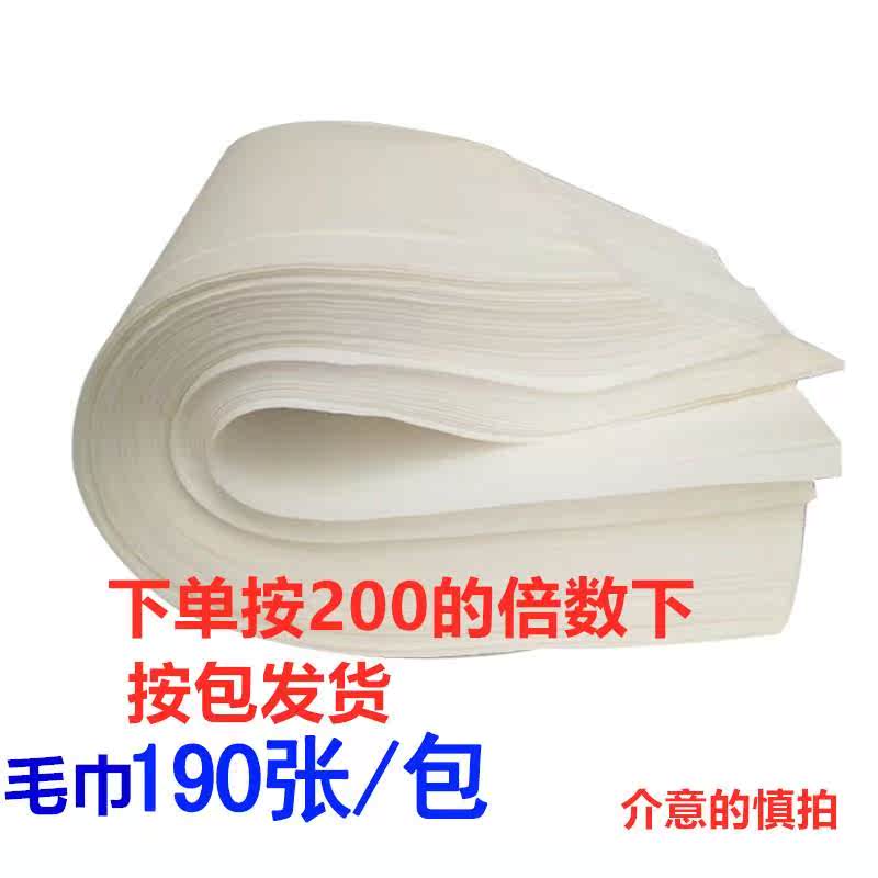 美容旅游一次性擦脚纸美甲枕巾洗脚美容院酒店吸水用品用厂家|msdalam kategori luar/Mountaineer/Camping/Aksesori perjalanan, Basuh bersih/Care Products, tuala - dari Buy2taobao.com untuk memberikan perkhidmatan ejen Taobao profesional membeli
